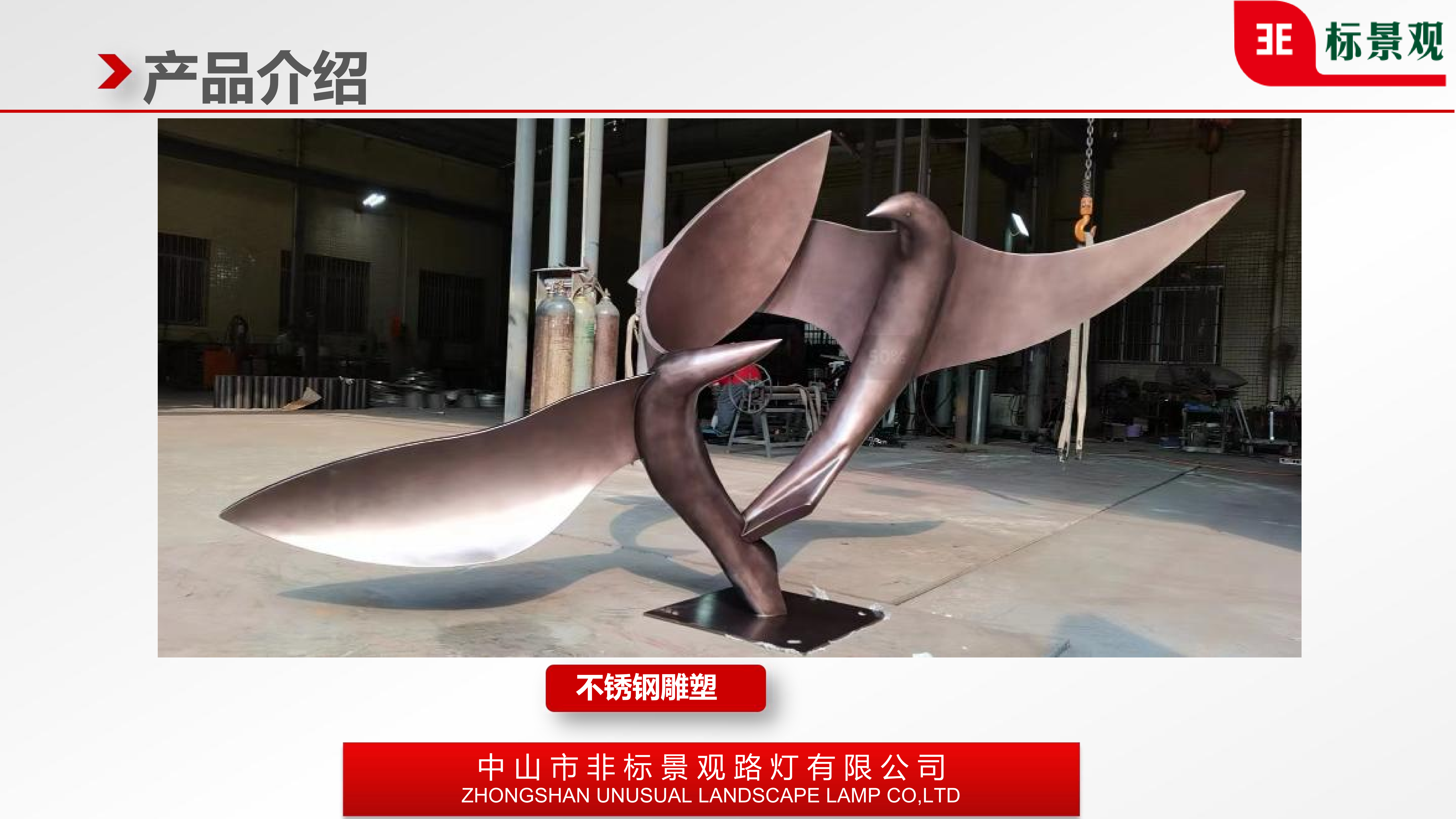 安全性高的不锈钢雕塑定制公司有哪些，正规排名前五的制造厂家实力推荐