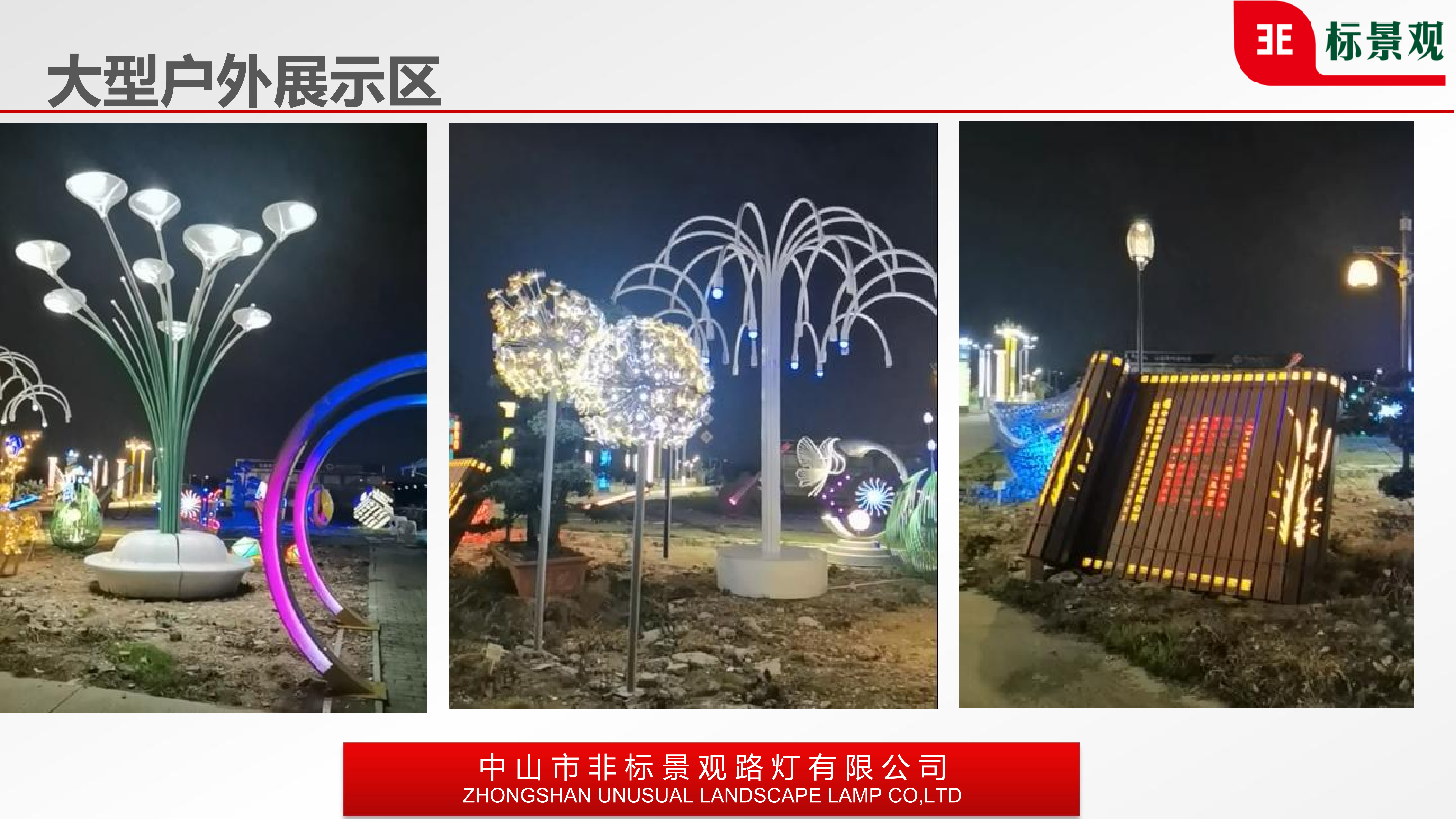 2026年广东文旅艺术装置装置供应商推荐 正规服务商实力参考(图1)