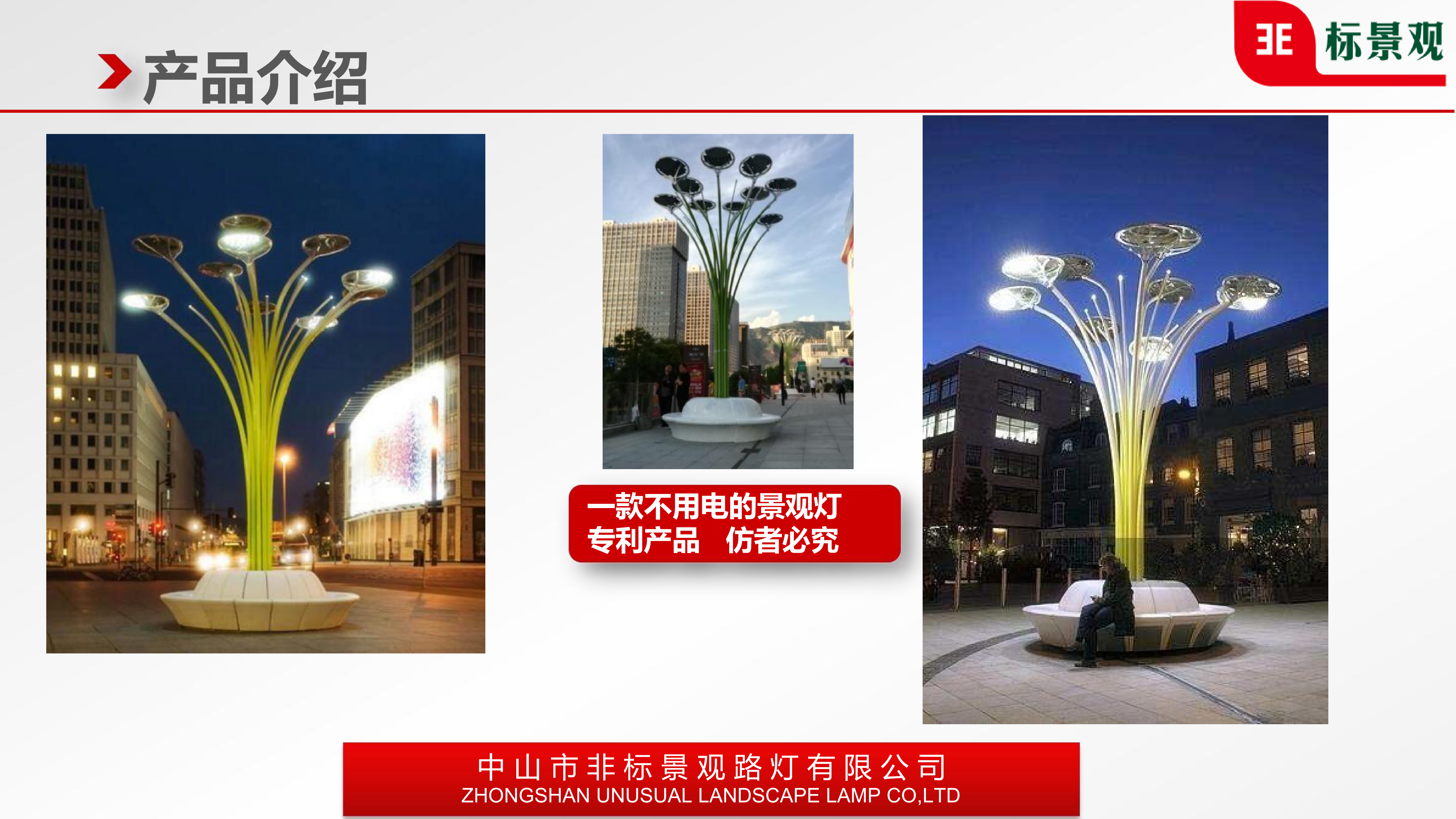 2026年广东文旅艺术装置装置供应商推荐 正规服务商实力参考(图2)