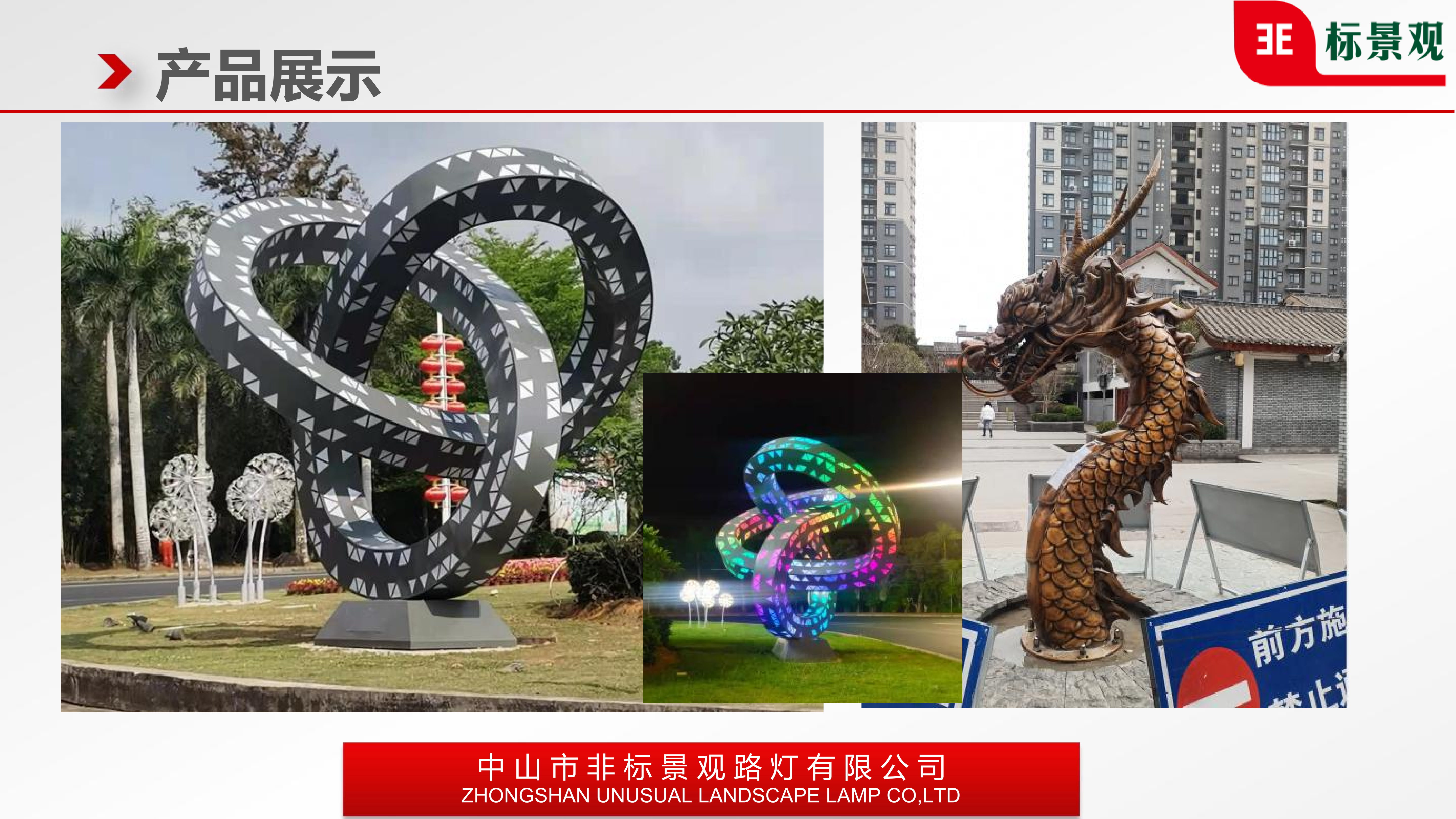 2026年广东文旅艺术装置装置供应商推荐 正规服务商实力参考(图3)