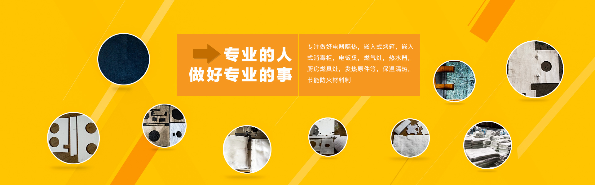 2026年广受信赖的防火气凝胶防火保温材料厂家行业观察与实务选择参考 2026年广受信赖的防火气凝胶防火保温材料厂家行业观察与实务选择参考