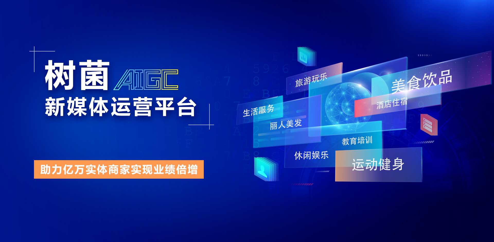 佛山口碑高的AI推广效果咨询有哪些