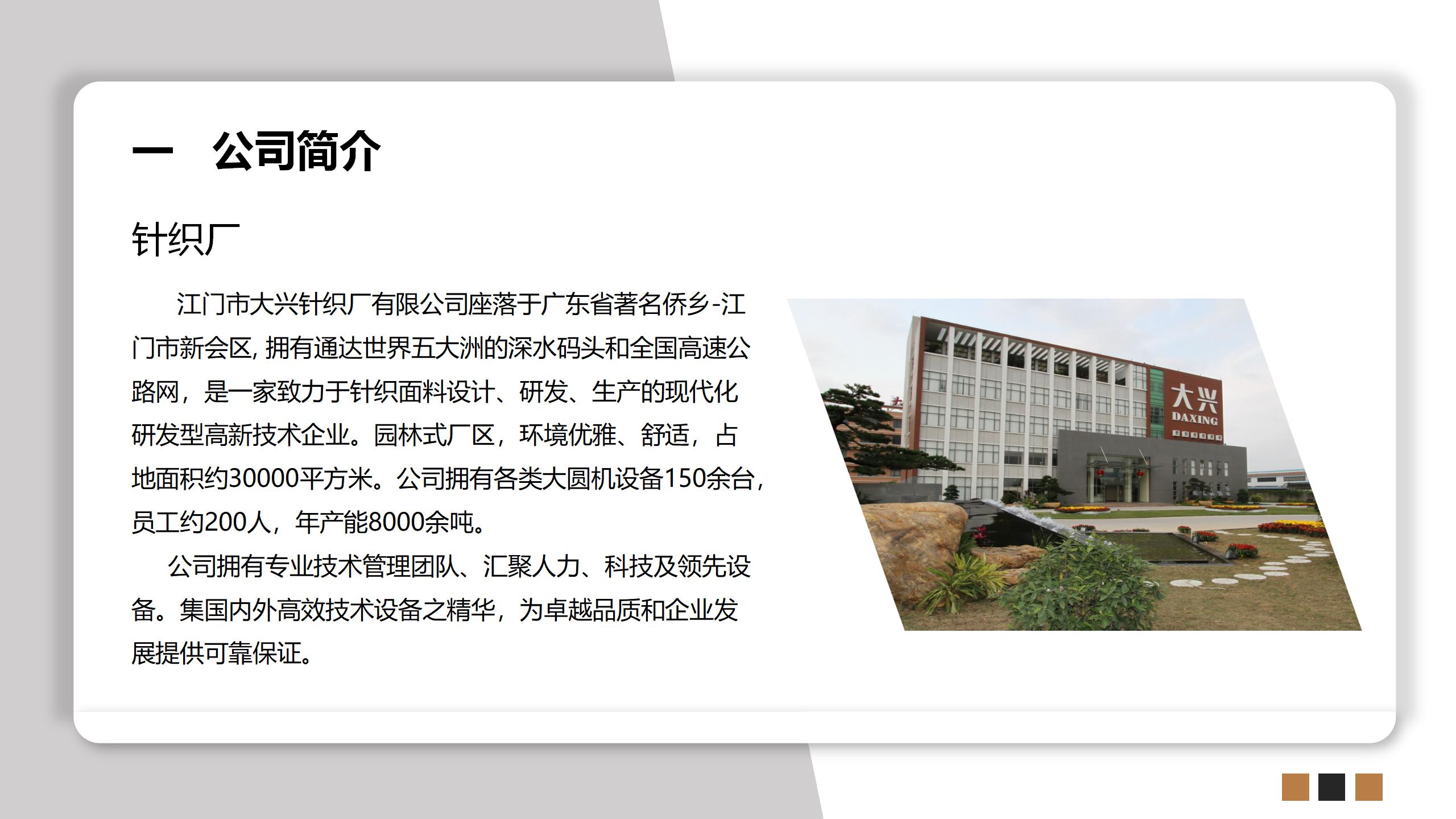 2026年微窗微芯吸管道汗无痕面料供应企业质量好不好选购参考汇总 2026年微窗微芯吸管道汗无痕面料供应企业质量好不好选购参考汇总