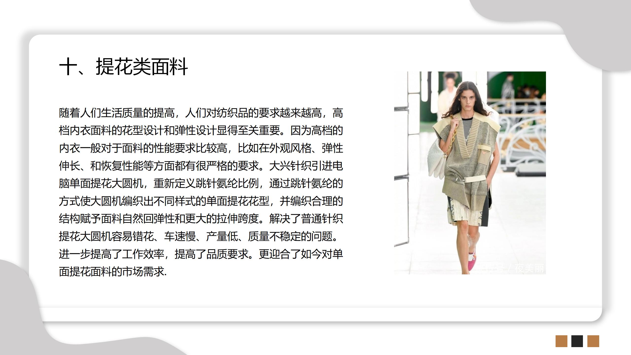 2026年单面电脑提花面料加工厂实力参考:用料扎实的源头厂家推荐 2026年单面电脑提花面料加工厂实力参考:用料扎实的源头厂家推荐