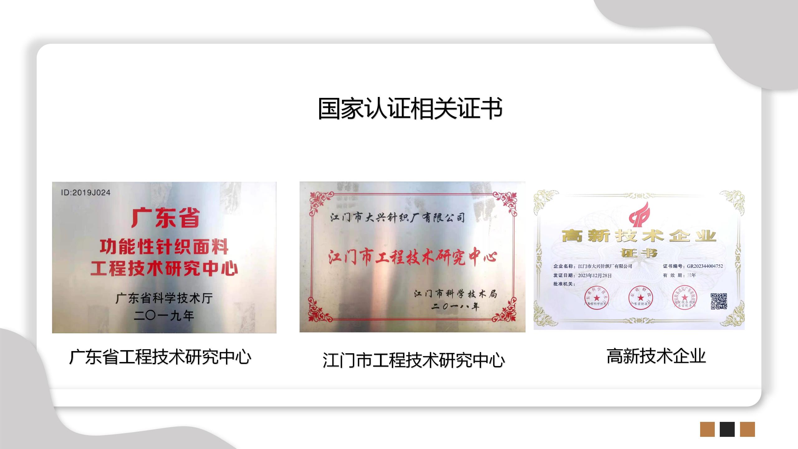 2026年微窗微芯吸管道汗无痕面料供应企业质量好不好选购参考汇总 2026年微窗微芯吸管道汗无痕面料供应企业质量好不好选购参考汇总