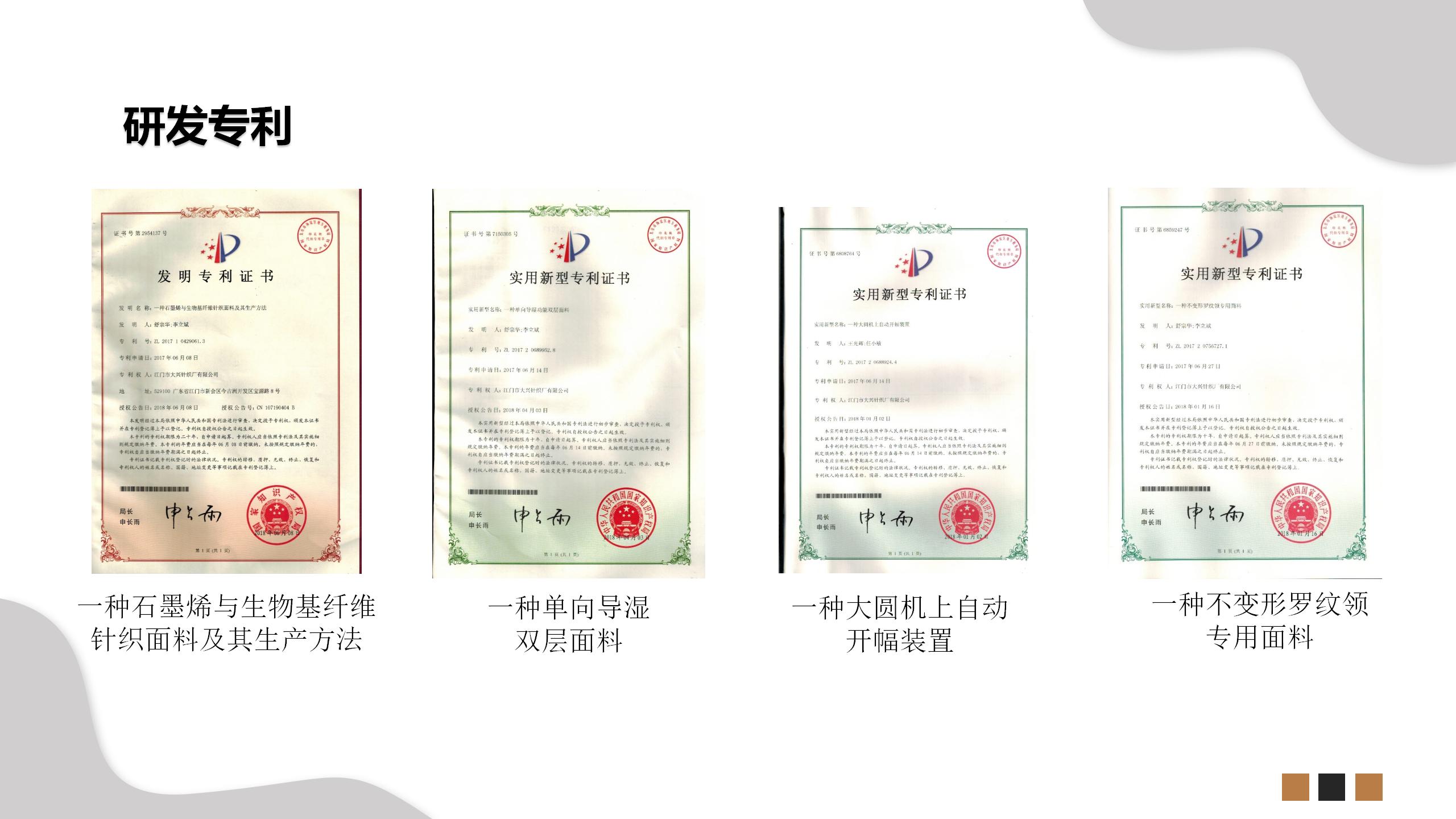 2026年微窗微芯吸管道汗无痕面料供应企业质量好不好选购参考汇总 2026年微窗微芯吸管道汗无痕面料供应企业质量好不好选购参考汇总