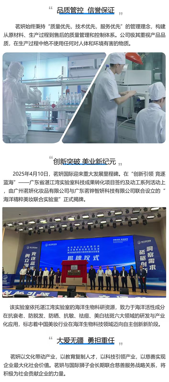 探寻靠谱化妆品加工方案,推荐广州市茗妍化妆品有限公司 探寻靠谱化妆品加工方案,推荐广州市茗妍化妆品有限公司