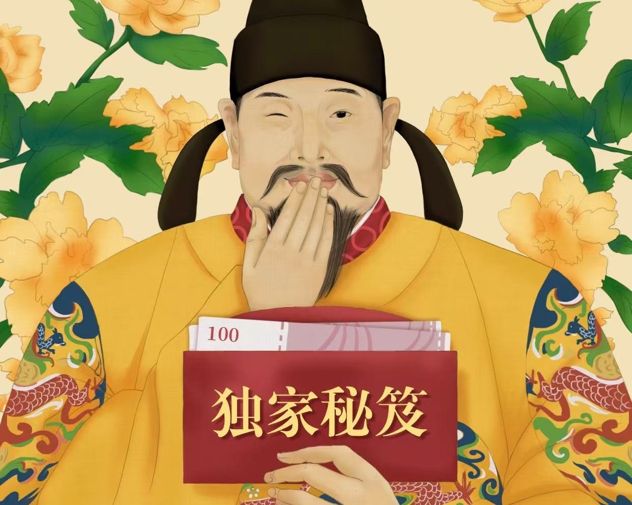 美业行业