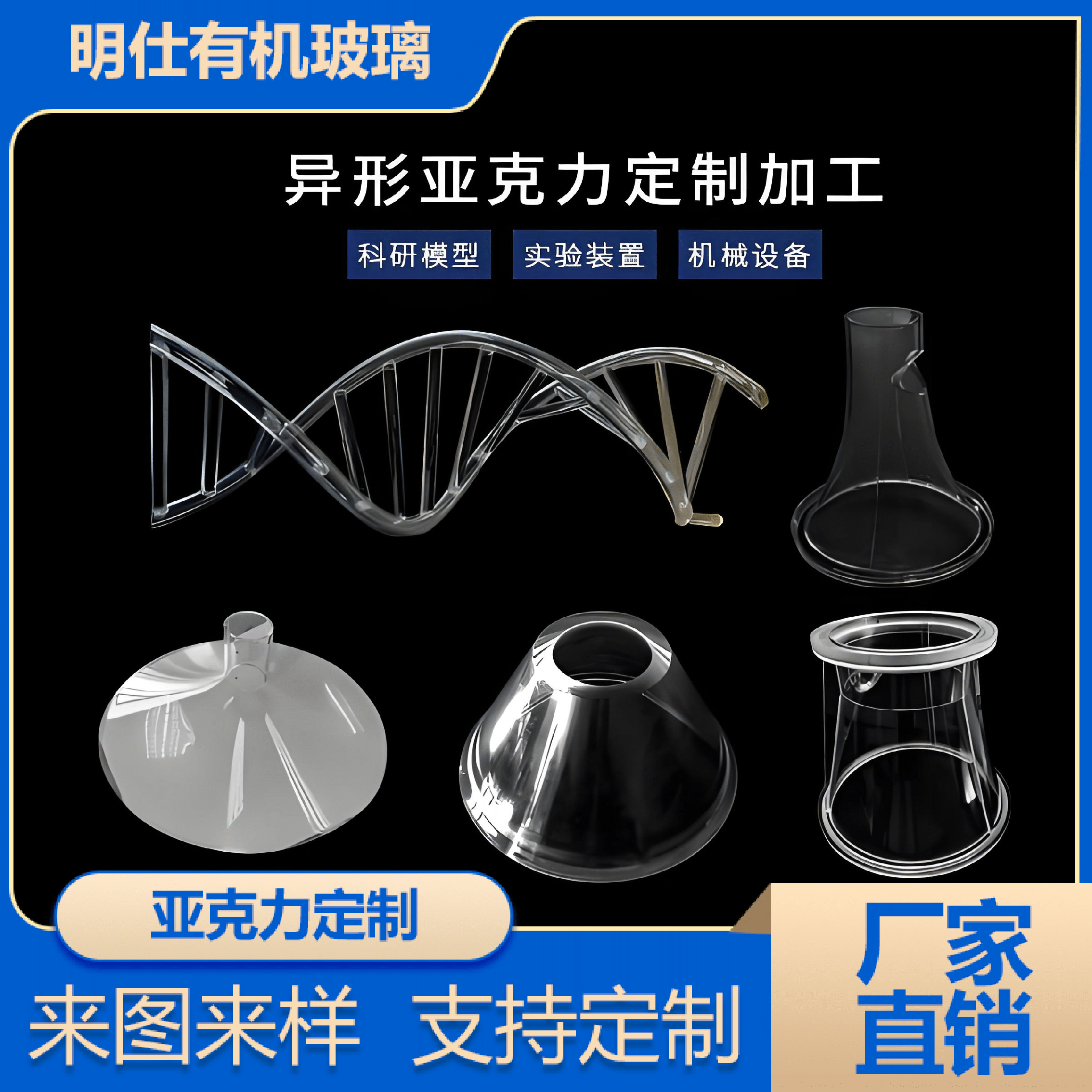 广东亚克力管弯弧优质厂商价格公道不玩套路