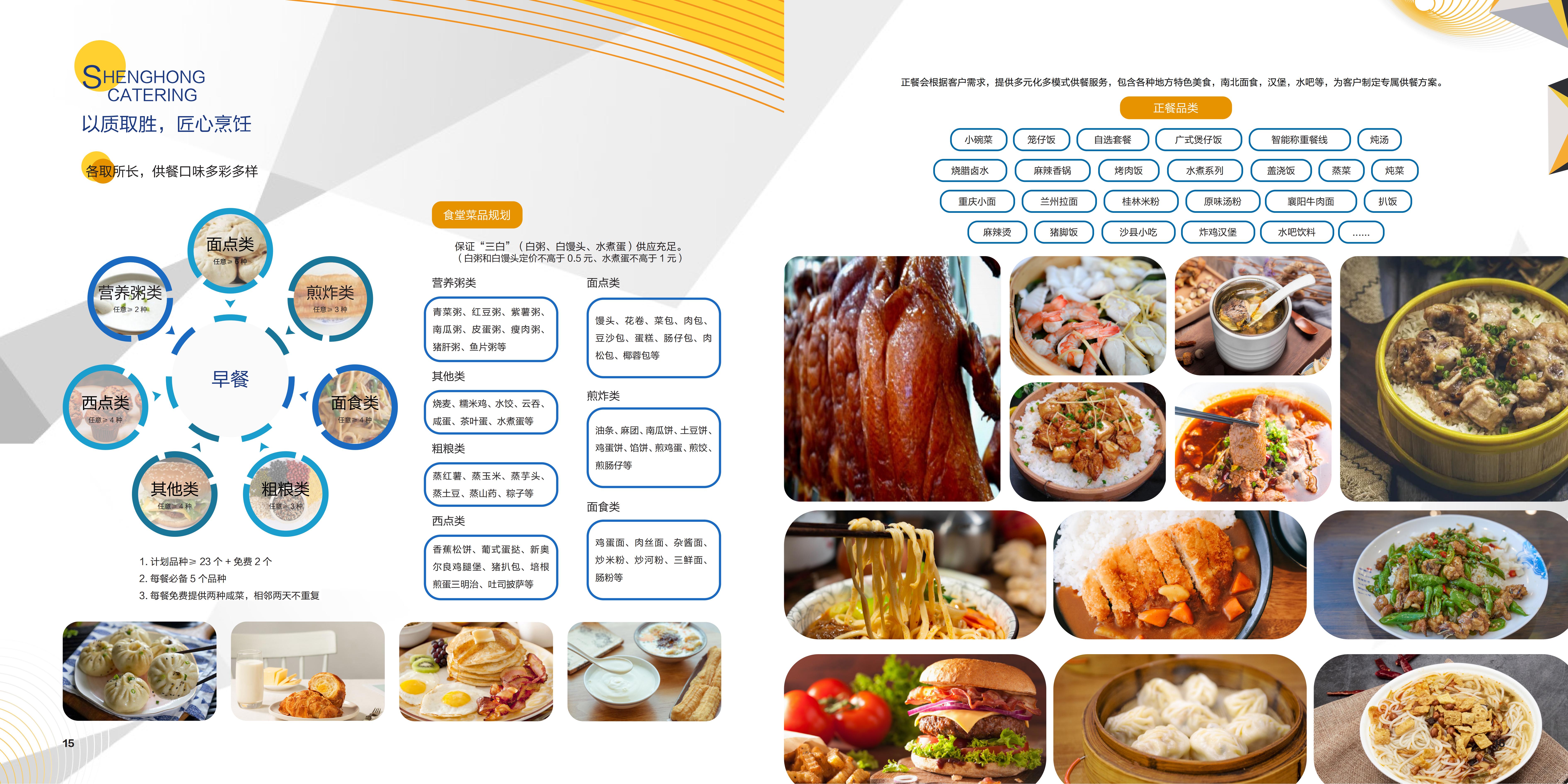 2025年珠三角食堂承包公司哪家好？高校食堂承包公司哪家好？