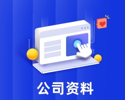 pdf资料