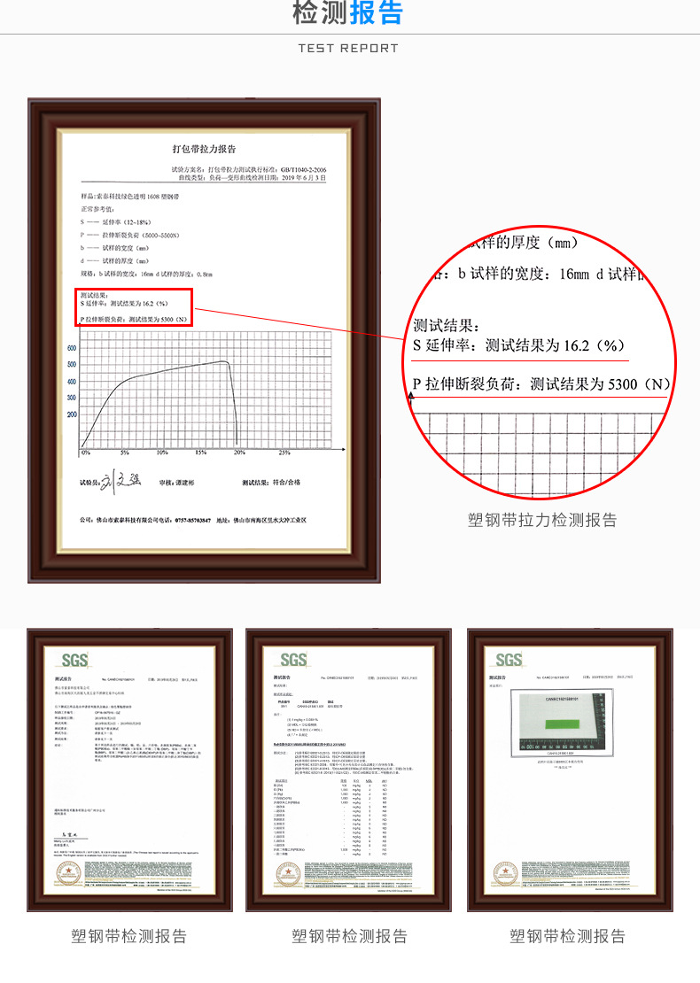 本年度铁皮打包带制造商推荐排名，技术先进售后服务好的铁皮打包带厂家盘点