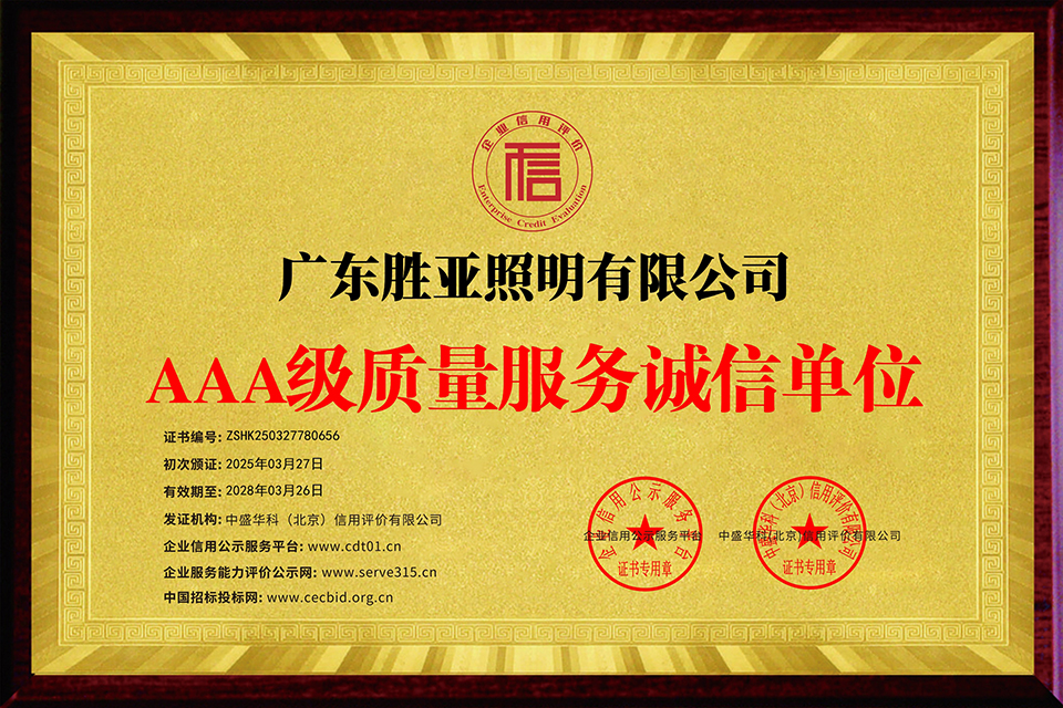 2026年LED点光源优质厂家用户力荐 2026年LED点光源优质厂家用户力荐