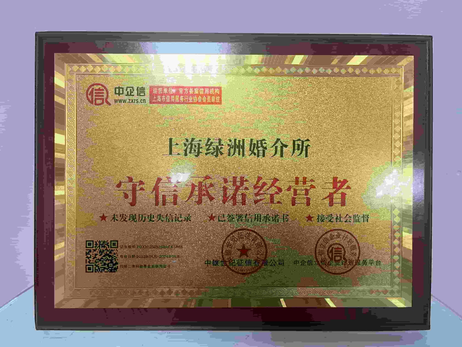 2026上海靠谱婚介所TOP5权威推荐:甄选口碑婚介公司,助力单身人士觅得良缘 2026上海靠谱婚介所TOP5权威推荐:甄选口碑婚介公司,助力单身人士觅得良缘