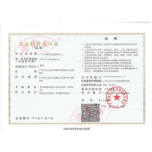 2026年口碑好的复合香辛料生产厂家，行业全景分析