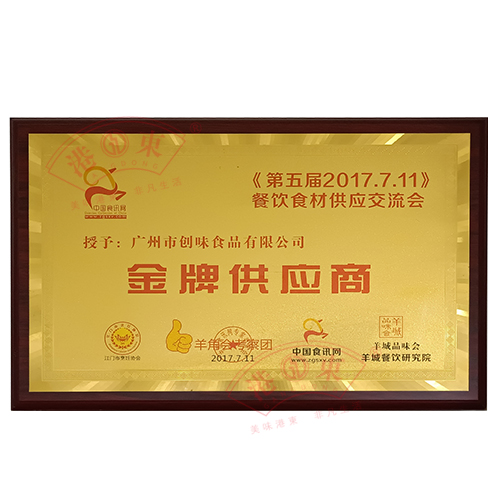 2026年优质的食用威化纸制造厂家行业全景分析(图2)