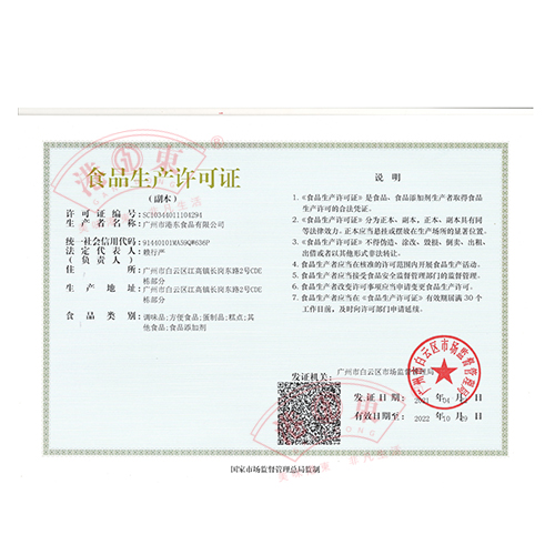 2026年定制威化纸产品推荐,港东食品品质有保障 2026年定制威化纸产品推荐,港东食品品质有保障