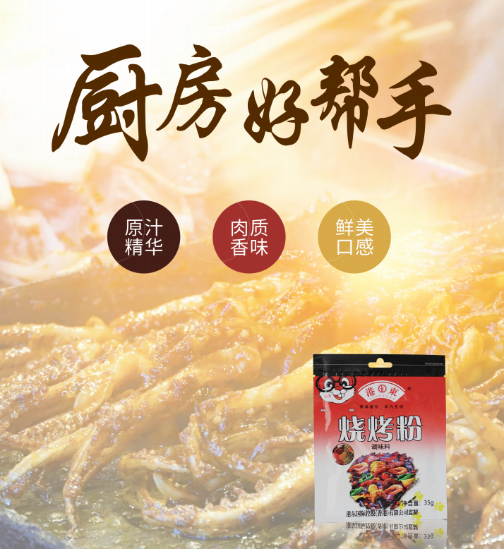 2026年食用香辛料代加工用料扎实的源头厂家实力参考 2026年食用香辛料代加工用料扎实的源头厂家实力参考