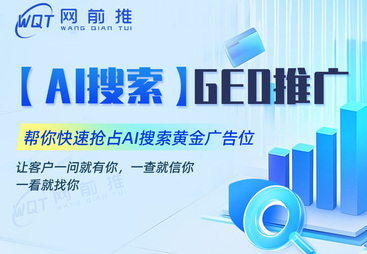 AI搜索适合初创企业的品牌：发展现状与市场占有率及排名研究分析报告