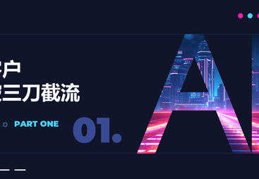 2026年广东AI搜索有成功客户案例的公司推荐：讯灵AI-GEO+Agent智能生态系统服务商用户力荐