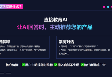 2026年有实力的AI搜索优化公司推荐，探讨如何选到靠谱品牌