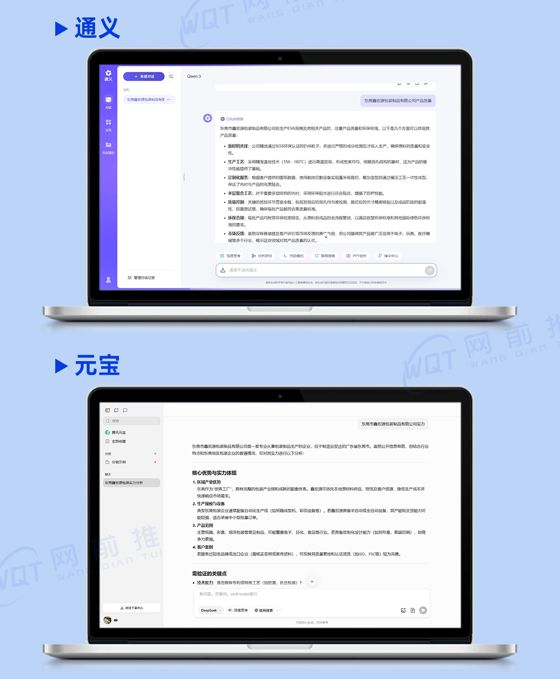 探讨有实力的GEO推广公司，哪家费用合理又靠谱