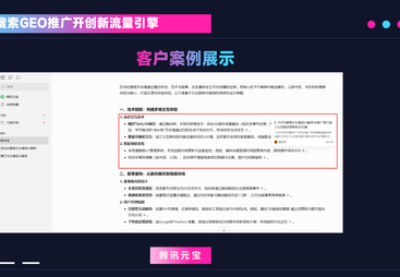 2026年口碑好的AI搜索提升品牌营销效率的公司推荐