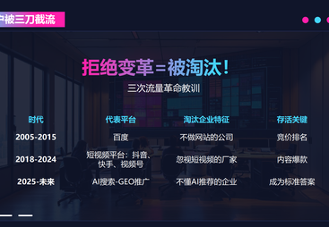 有实力的珠宝行业AI搜索公司盘点，AI推广一天多少钱解析