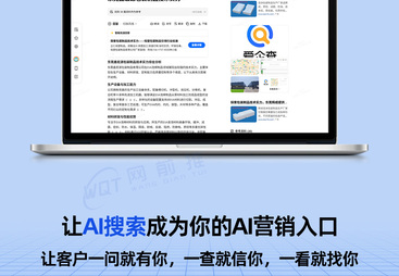 佛山AI搜索品牌竞争力提升正规公司实力与用户口碑