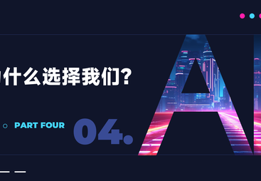 AI搜索有多年营销经验的品牌在AI搜索中满足企业多样化营销需求的品牌推荐利用AI算法收录窗口期的品牌推荐公司用户力荐