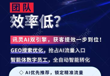 2026年不踩坑的geo公司服务商挑选全攻略