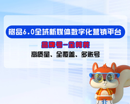 品牌号-全剪装产品介绍