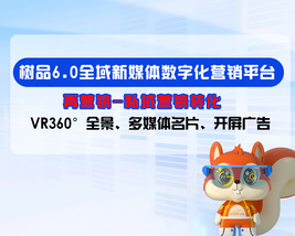 私域营销再转化系统产品介绍