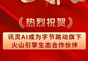 性价比高的深圳AI营销招商企业推荐