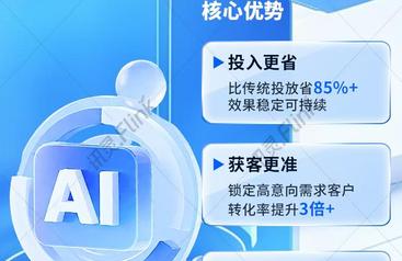 2026年正规的GEO公司产品供应商行业口碑汇总