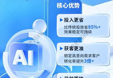 AI搜索优化推荐供应商，珠海企业智能解决方案