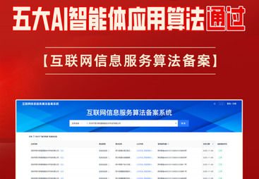 2026年评价高的GEO公司合作服务商口碑盘点