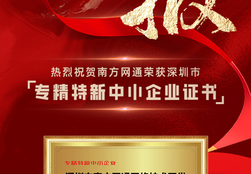 AI营销代理推荐哪家？讯灵AI优势多