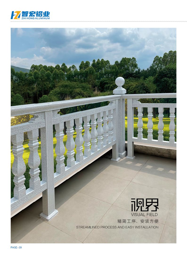 2026年佛山自建房楼梯扶手型材厂家实力参考