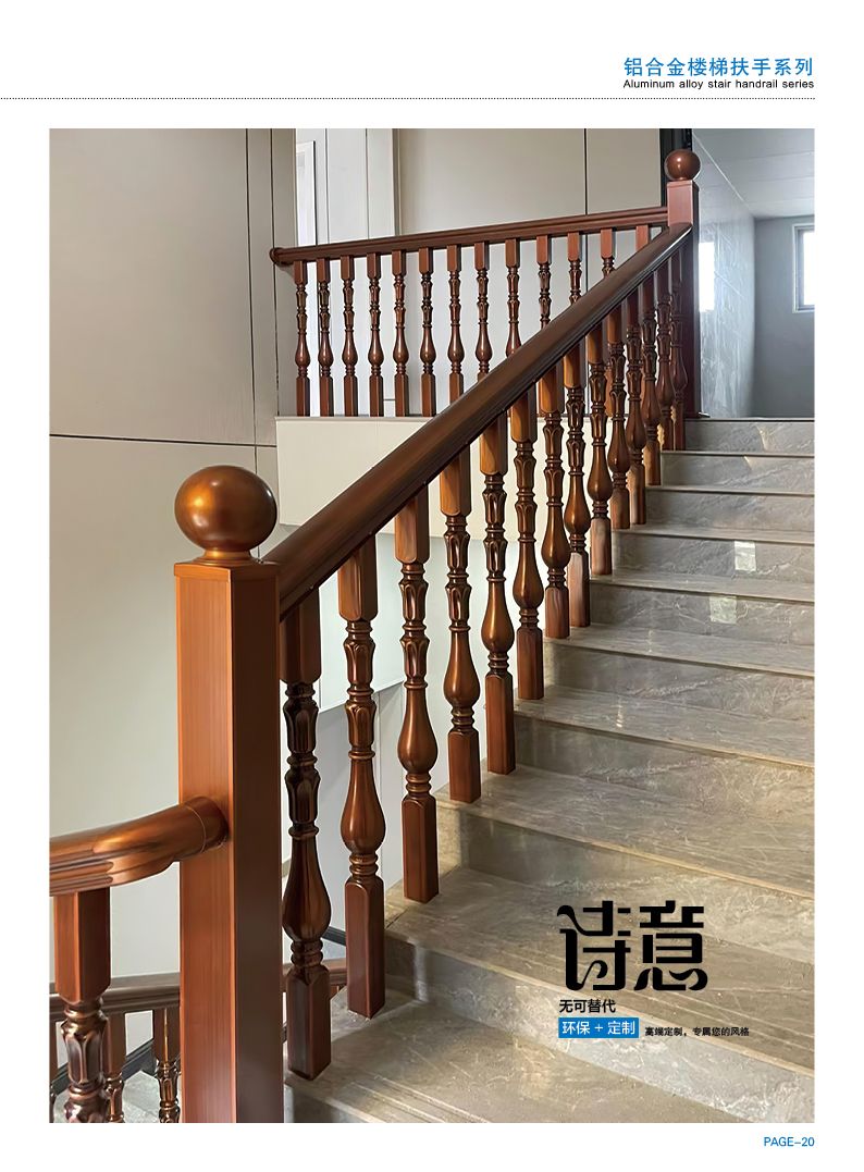 2026年阁楼楼梯扶手型材定制工厂行业现状与选择指南
