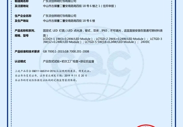 2026年成立十年以上的户外亮化工程维护队哪个值得选综合实力推荐