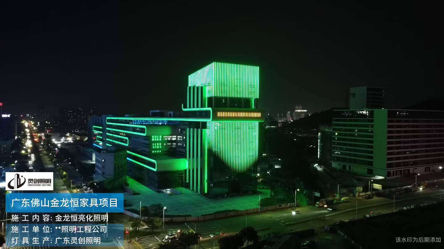 2026年广东景观亮化按需定制厂家中品牌选择指南