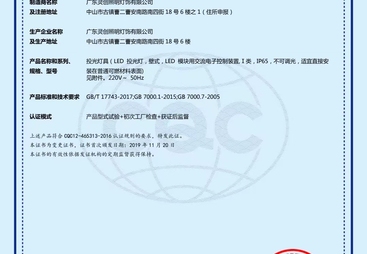 2026年广东楼宇亮化生产商哪家好 用户力荐
