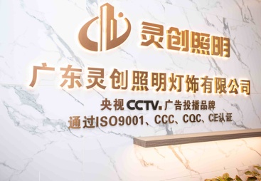 2026年靠谱的LED线条灯生产厂家综合实力推荐