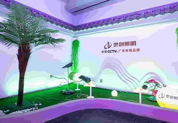 广东灵创照明灯饰有限公司实力怎么样，靠谱吗