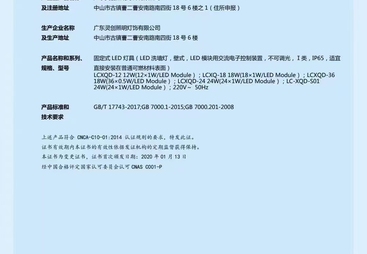 户外亮化工程源头厂家选择哪家好？2026年靠谱商家测评排名