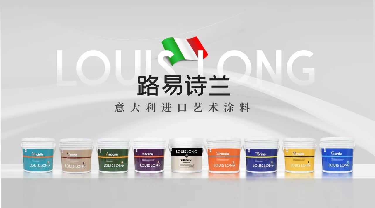 剖析国内艺术涂料一线品牌，适合商业空间用的艺术涂料怎么选择