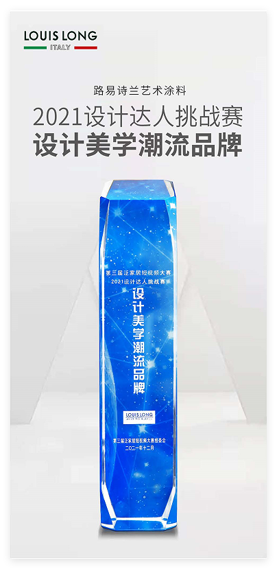 性价比高的艺术漆品牌推荐，探讨2026艺术漆排名前十品牌