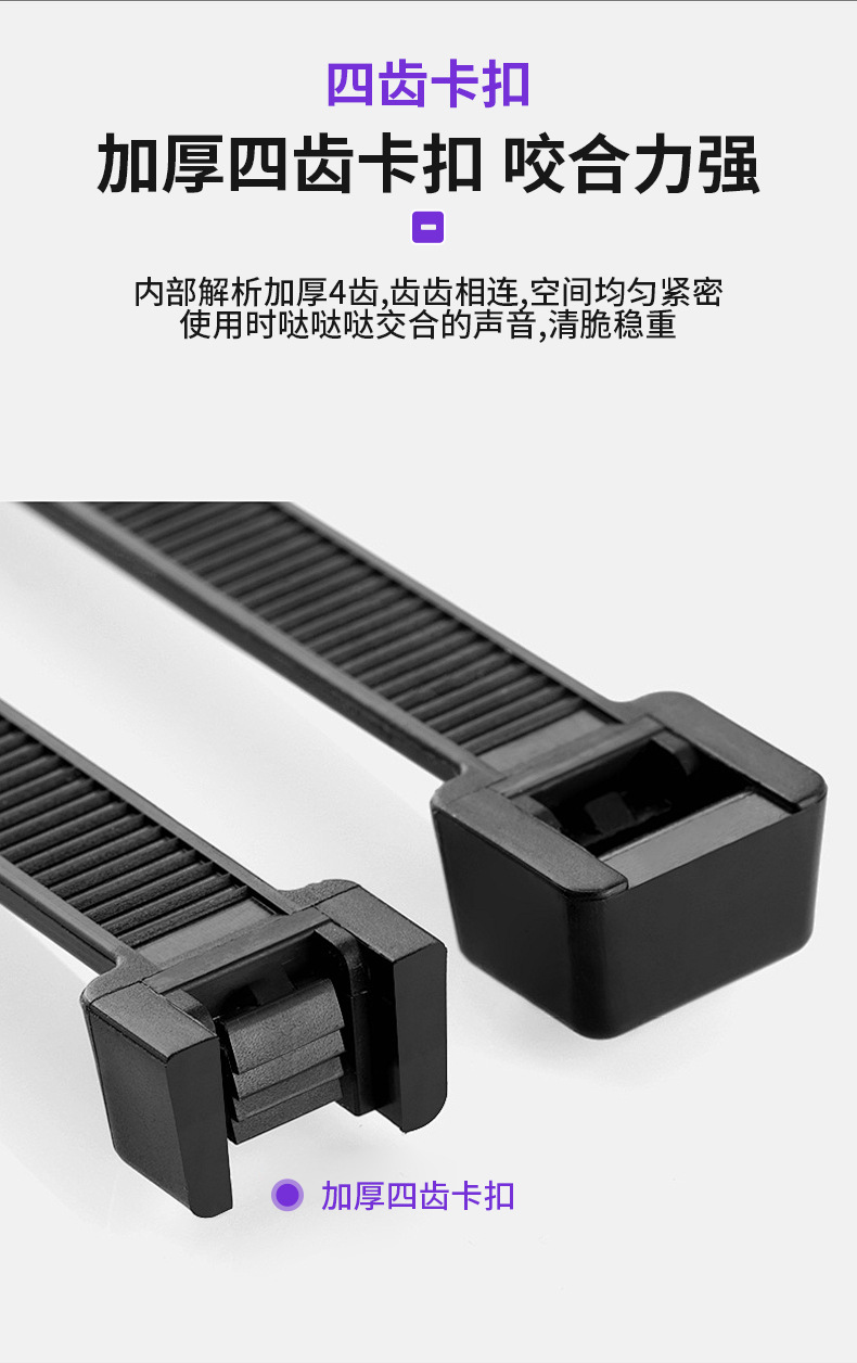 中山抗老化扎带品牌源头厂家客户口碑力荐 中山抗老化扎带品牌源头厂家客户口碑力荐
