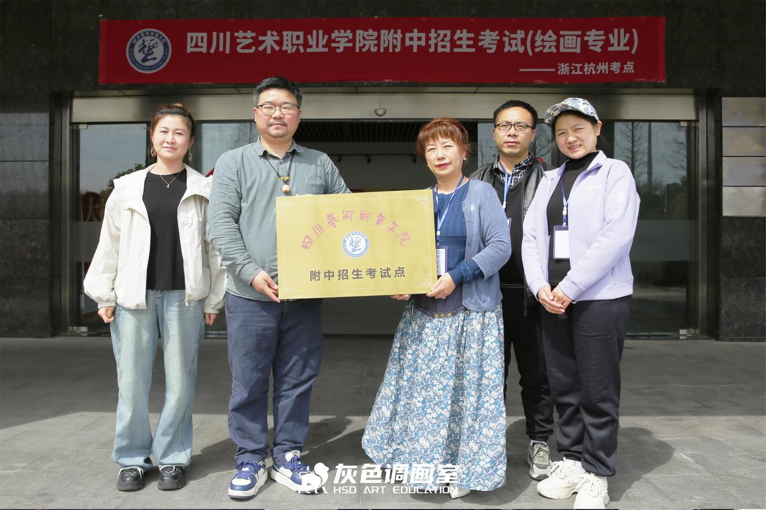 2026年中考美术备考辅导机构合作实力参考 2026年中考美术备考辅导机构合作实力参考